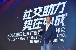 腾讯社交广告发布区域 助成计划 吴晓波受聘首席顾问