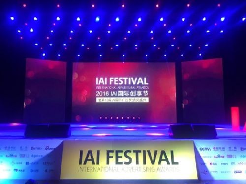 第十六届IAI国际广告奖获奖名单公布,泰一指尚荣获三项行业大奖