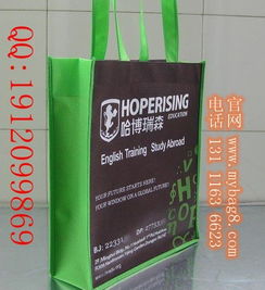 河北省塑料包装袋生产厂家无纺布包装袋生产厂家供应商 雄县广和包装制品厂