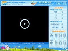 重庆三面翻广告机 重庆广告媒体 重庆落地式广告机